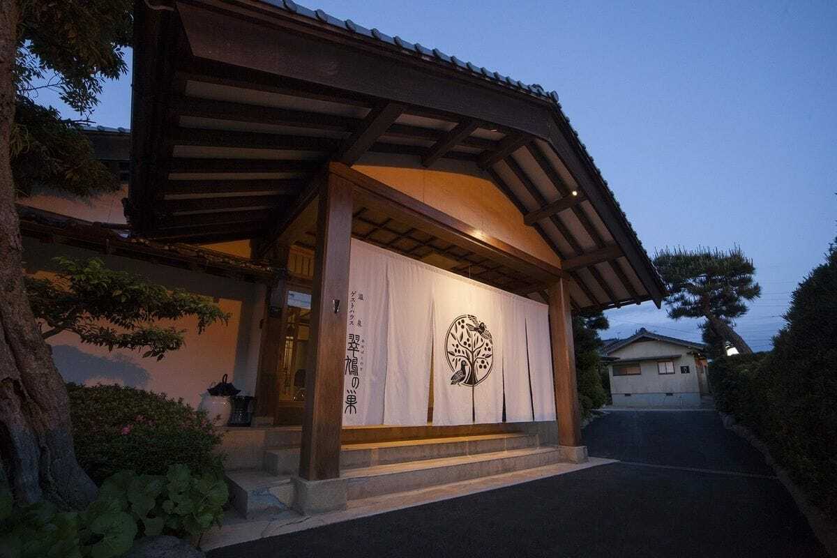 温泉ゲストハウス 翠鳩の巣 松江市 エクステリア 写真